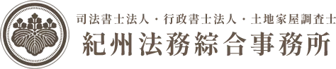 遺産分割協議書の書き方ガイド