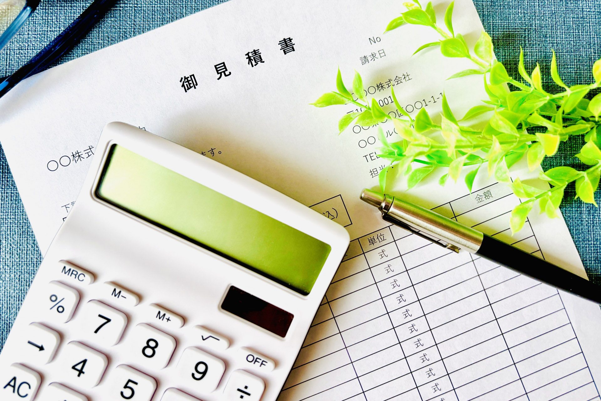 分かりやすい料金体系をご用意