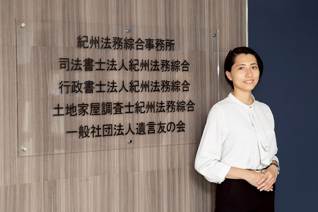 専門家チームが連携