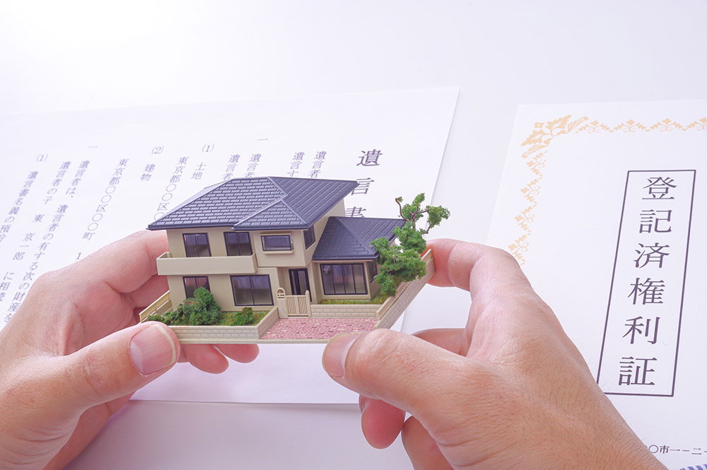 相続による名義変更（相続登記）