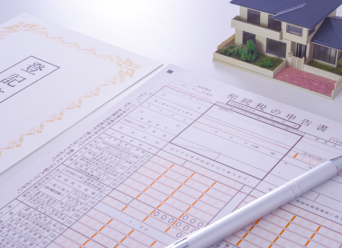 相続登記が義務化